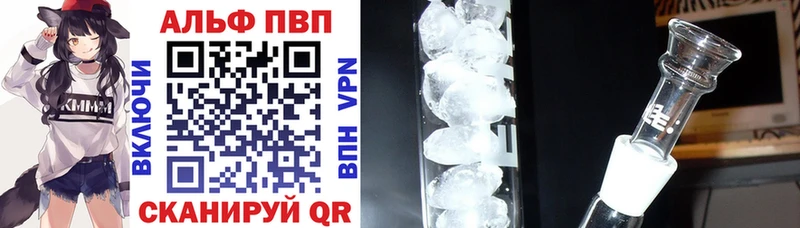 ГАШИШ Александровское