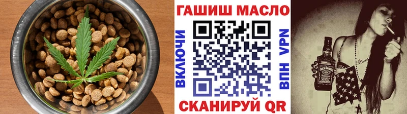 Купить закладки  Александровское  Печенье с ТГК конопля 
