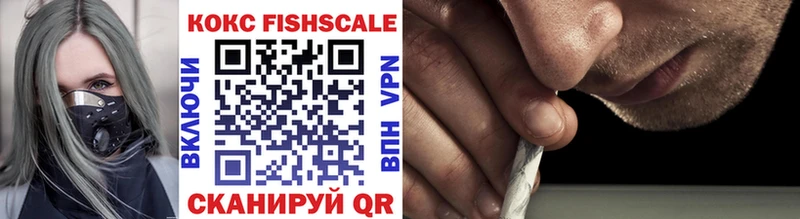 Cocaine VHQ Купить где Александровское