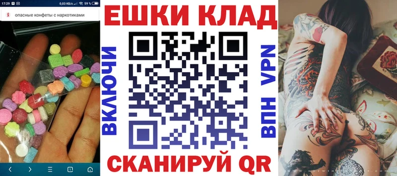 Купить закладки  Александровское  Ecstasy mix