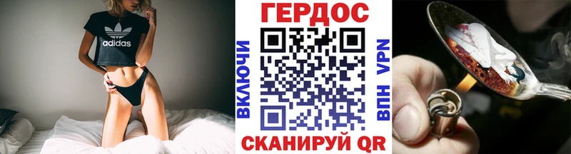 Купить закладки  Александровское  ГЕРОИН VHQ 