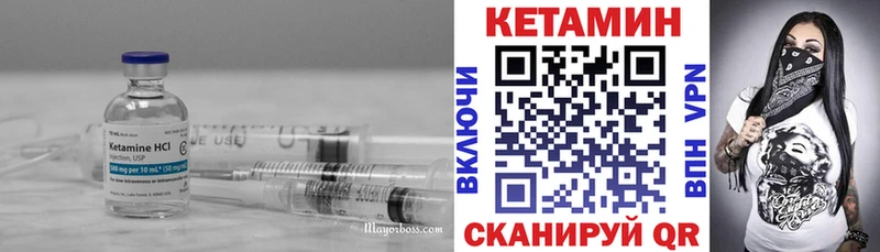 Купить где  Александровское  КЕТАМИН VHQ 