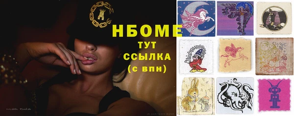 меф VHQ Тихвин