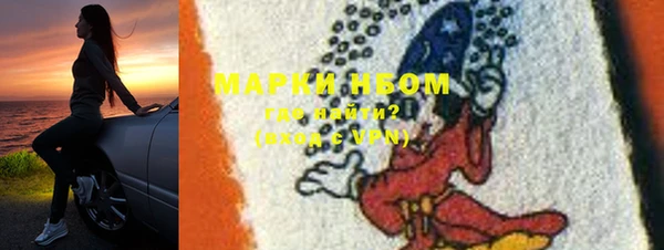 ECSTASY Тихорецк