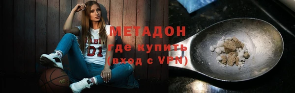 ECSTASY Тихорецк