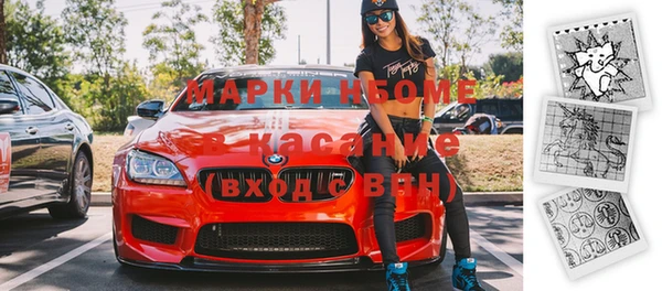 ECSTASY Тихорецк