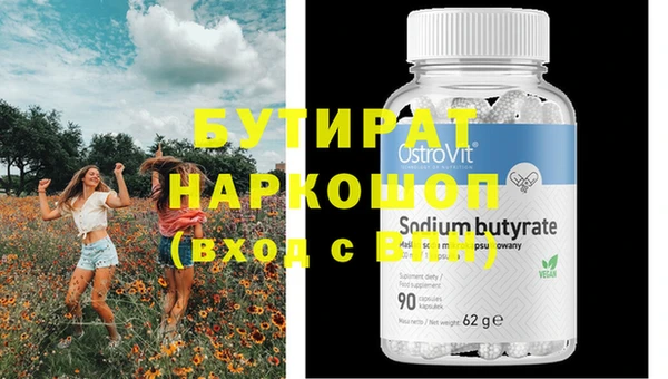 соль ск Тавда