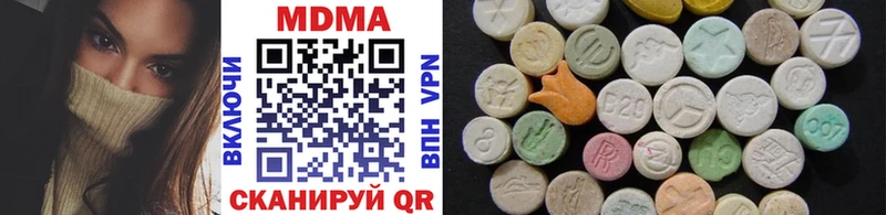 MDMA crystal Купить Александровское