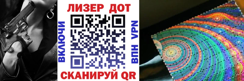 Марки N-bome 1,8мг  Купить закладки  Александровское 