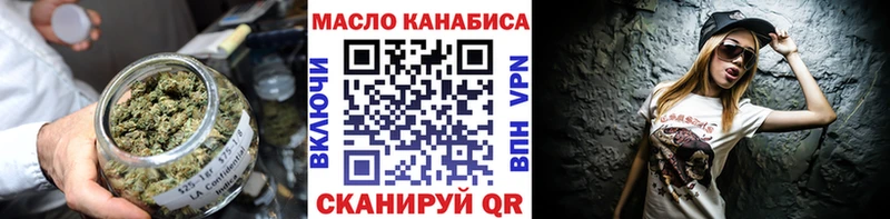 Купить закладки  Александровское  ТГК концентрат 